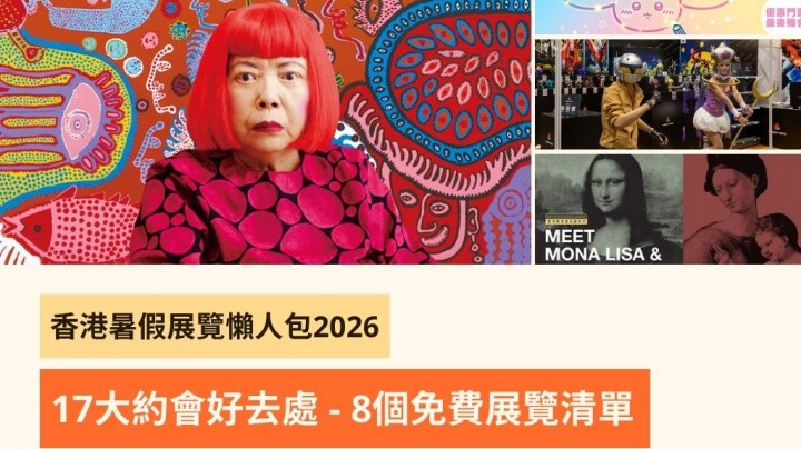 愛情分享 - 黃嘉如 Yubi 分享 - HK Romance Dating | Speed Dating Hong Kong - matching 、配對 、約會 、 交友、結識異性有辦法